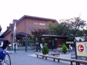 小火車嵯峨車站 小火車嵯峨車站