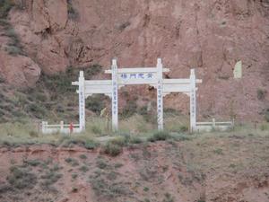 虎狼峽桂英喋血身亡,滴淚崖女將千古流芳