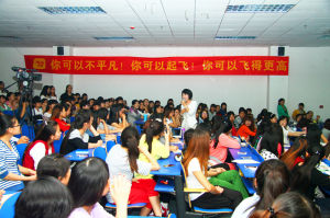 東東在石家莊經濟學院授課