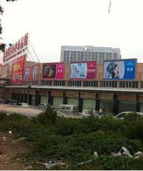 中山市龍瑞小商品批發市場 中山市龍瑞小商品批發市場