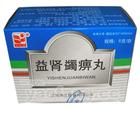 寒溫痹沖劑 寒溫痹沖劑