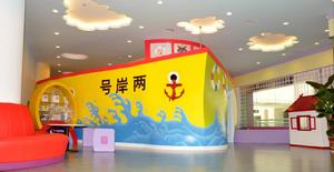 大學路中心海盜船影音教室