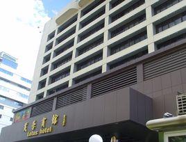 深圳芙蓉賓館 深圳芙蓉賓館