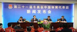 2010年溫哥華冬奧會中國體育代表團 2010年溫哥華冬奧會中國體育代表團
