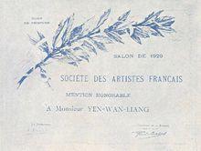 1929年法國春季沙龍授予顏文梁榮譽獎證書