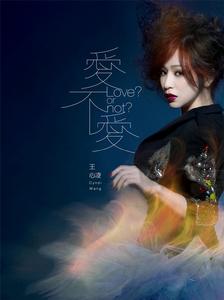 上了你的癮 上了你的癮