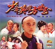 電視連續劇原聲大碟