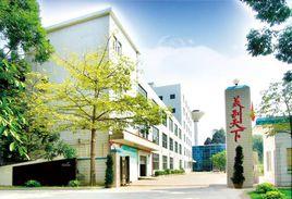廣州市美利化妝品有限公司 廣州市美利化妝品有限公司