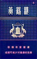 黃鶴樓（硬滿天星）