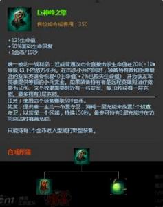 巨神峰之擎 巨神峰之擎