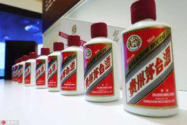 天價茅台酒事件 天價茅台酒事件