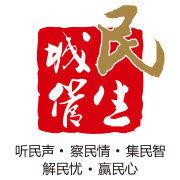 崑山市城市管理局 崑山市城市管理局