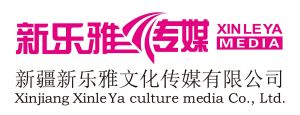 新樂雅文化傳媒 新樂雅文化傳媒