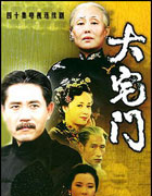 《國劇盛典&middot;迴響30年》