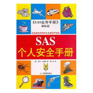 尼克·卡麥隆 尼克·卡麥隆