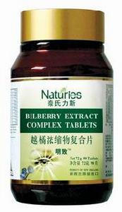 奈氏力斯越橘濃縮物複合片