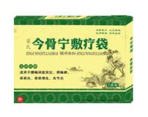 今骨寧敷療袋