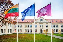 立陶宛馬格努斯音樂學院 立陶宛馬格努斯音樂學院