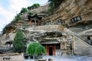 清涼山風景區 清涼山風景區