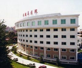 北京民航總醫院