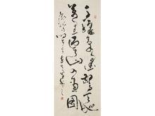 方誌勇作品欣賞