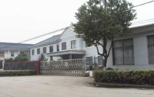 長沙萬利電器廠