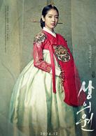 尚衣院[韓國2014年李元錫執導古裝電影]