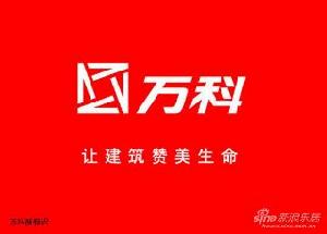 鼓樓萬科城 鼓樓萬科城