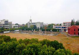 湖北省武漢市第四師範學校 湖北省武漢市第四師範學校