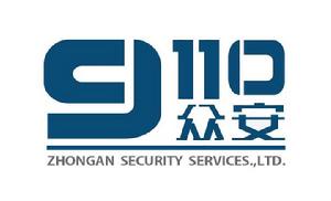 山東眾安安防服務有限公司 山東眾安安防服務有限公司