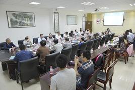 西北政法大學中華法系與法治文明研究院 西北政法大學中華法系與法治文明研究院