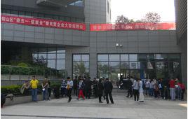 徐州市人力資源和社會保障局 徐州市人力資源和社會保障局