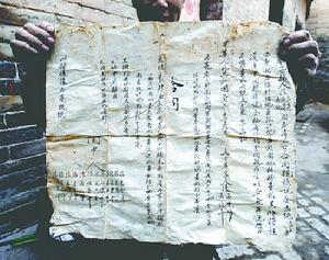 北朱村[山東省煙臺市海陽郭城鎮下轄村]