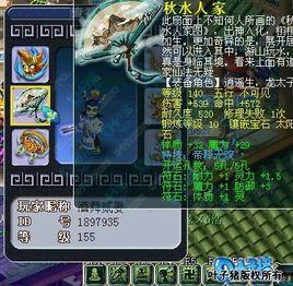 帝釋無雙 帝釋無雙