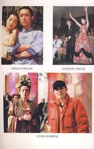 （圖）《張藝謀傳》