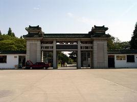 泗洪縣革命烈士陵園 泗洪縣革命烈士陵園