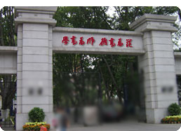 廣州陽光家教網 廣州陽光家教網