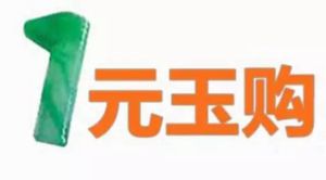 廣東博玉網路科技有限公司 廣東博玉網路科技有限公司