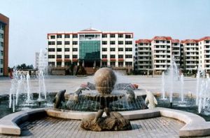 臨沂師範學院 臨沂師範學院