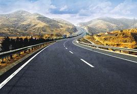 青威高速 青威高速