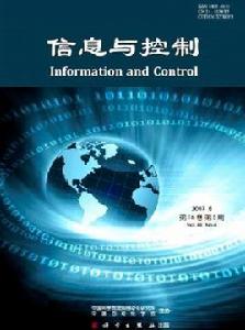 信息與控制