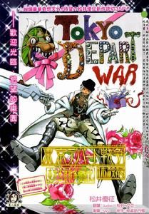 鄰桌的你 鄰桌的你