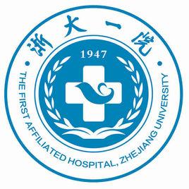 浙江大學醫學院附屬第一醫院