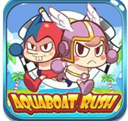 划艇大衝刺 划艇大衝刺