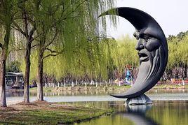 崑山森林公園 崑山森林公園