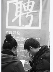 大連招聘線上 大連招聘線上