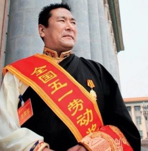 達娃頓珠 達娃頓珠