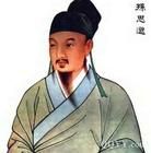 妙應真人 妙應真人