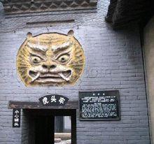 狴犴[中國古代神獸]