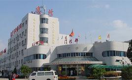 保定市第三醫院 保定市第三醫院